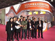 熱烈慶祝江蘇先卓參展FIC2017圓滿成功