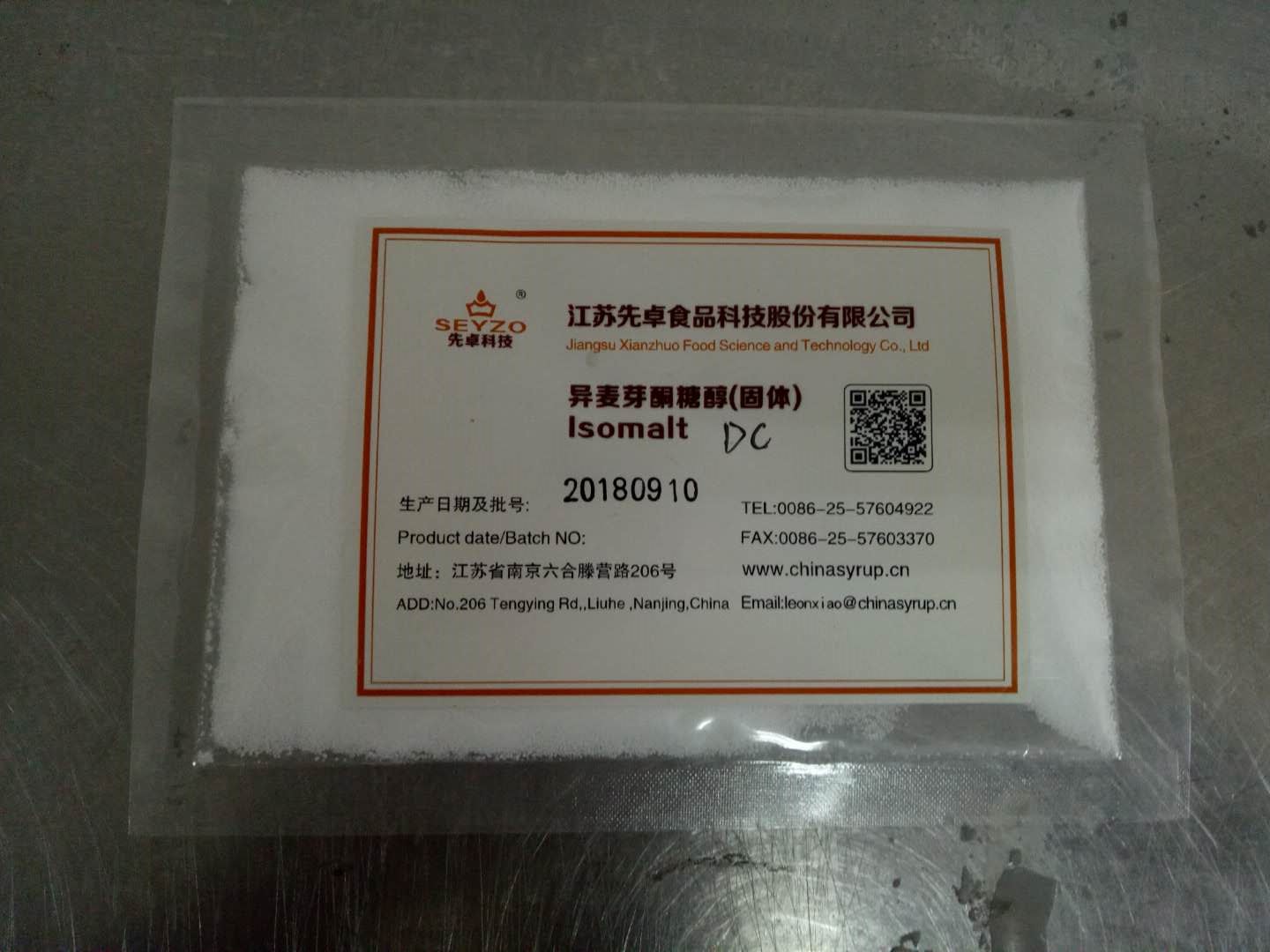 Isomaltose (Palatinitol) seller and manufactuer factory